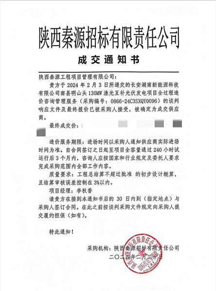 微信圖片_20240222175320_副本.png