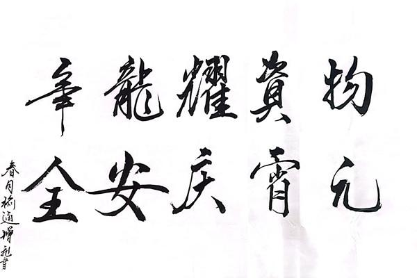 微信圖片_20240226094458.png