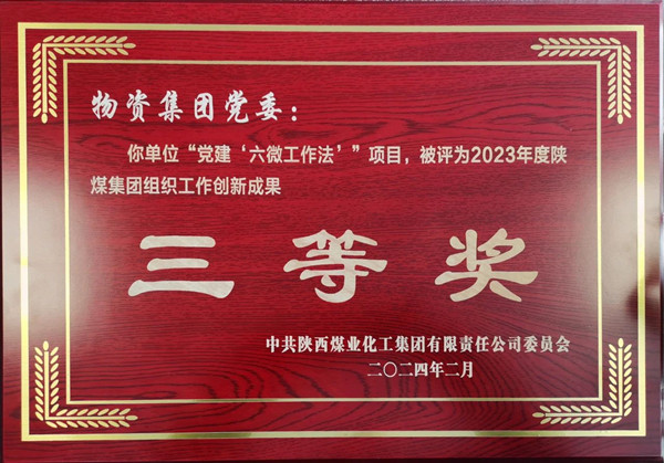 微信圖片_20240228060931_副本.jpg