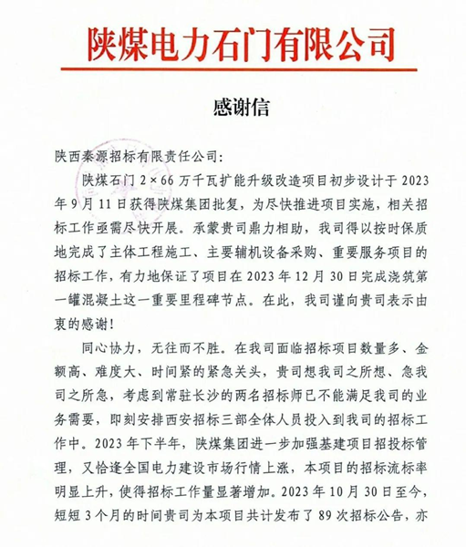 微信圖片_20240228062214_副本.png