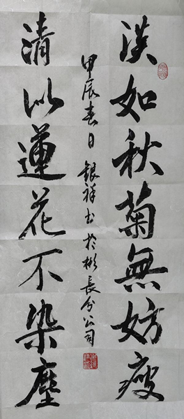 微信圖片_20240228210727_副本.png