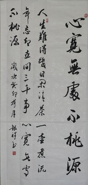 微信圖片_20240228213252_副本.png