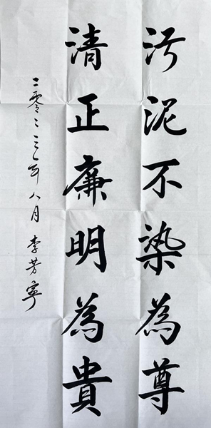 微信圖片_20240228213532_副本.png