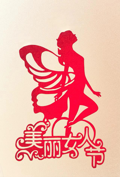 微信圖片_20240304221140_副本.png