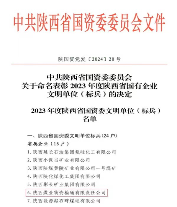 微信圖片_20240306063219.jpg