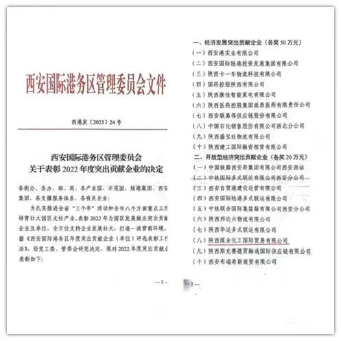 微信圖片_20240306063439.jpg