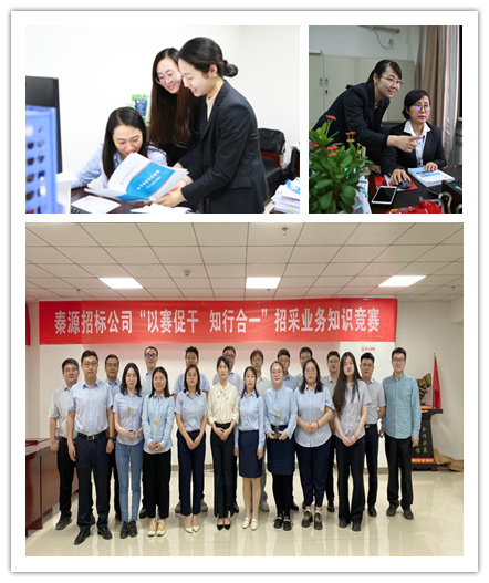 招標(biāo)照片二.jpg
