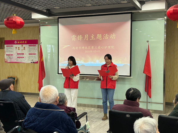 微信圖片_20240306194608_副本.jpg