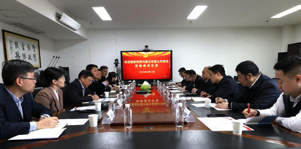 微信圖片_20240313200614_副本.jpg