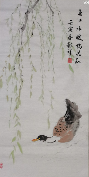 微信圖片_20240321090354_副本.jpg