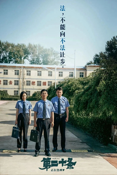 微信圖片_20240327165725_副本.jpg