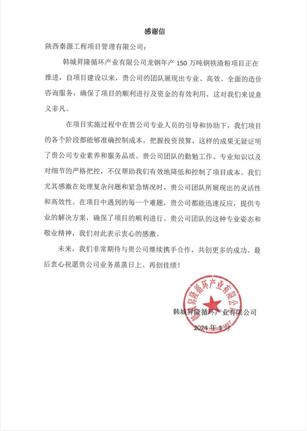 微信圖片_20240329062518_副本.jpg