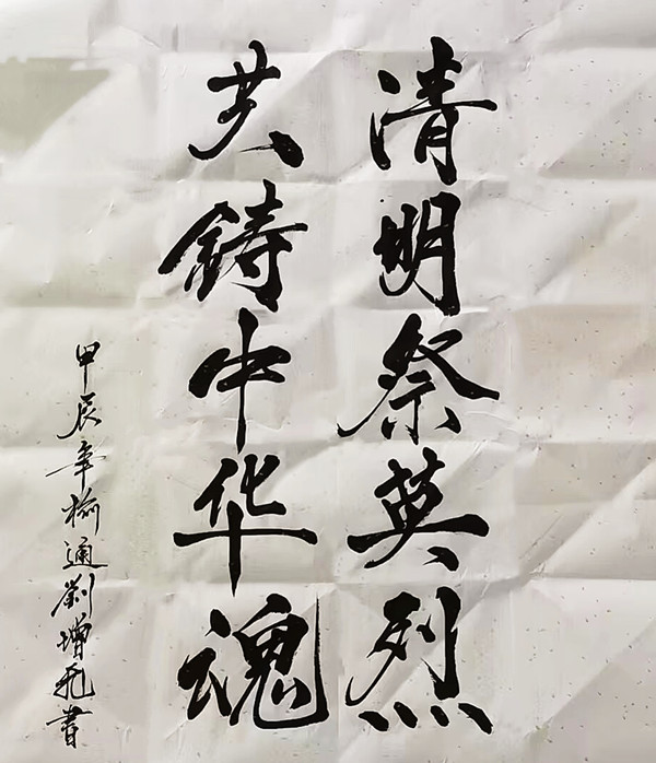 微信圖片_20240403170107.png