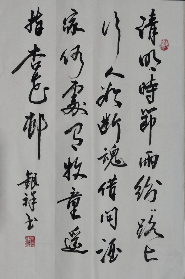 微信圖片_20240403173247.jpg