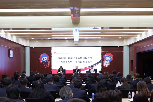 項目公司.jpg