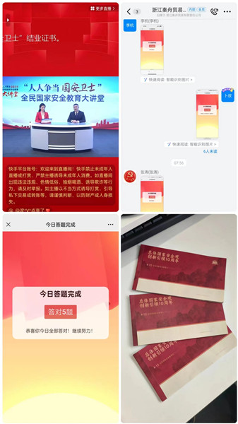 微信圖片_20240416172408_副本.jpg