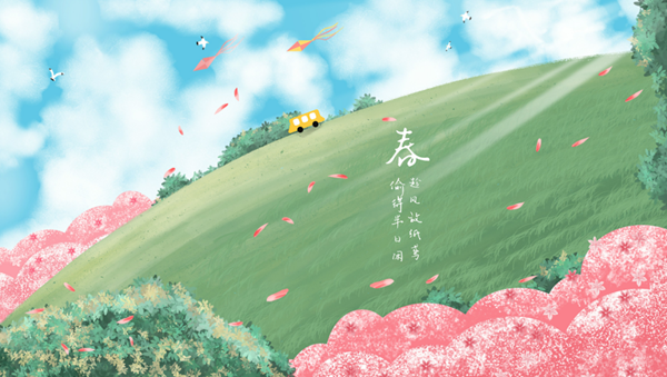 微信圖片_20240418144159.png