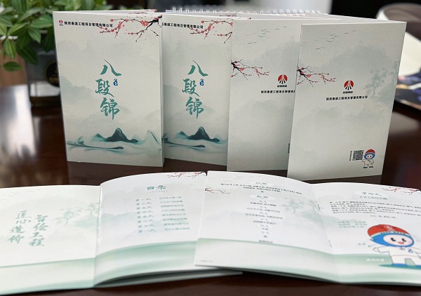 項(xiàng)目3.jpg