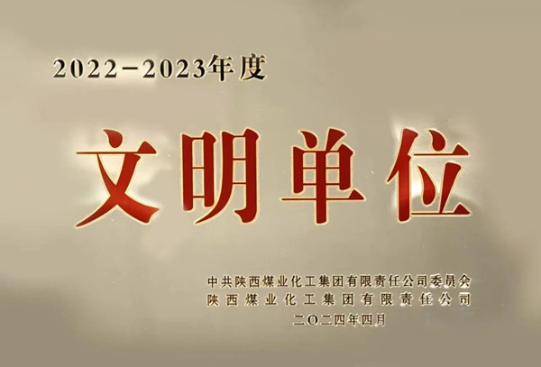 微信圖片_20240425092919_副本.jpg