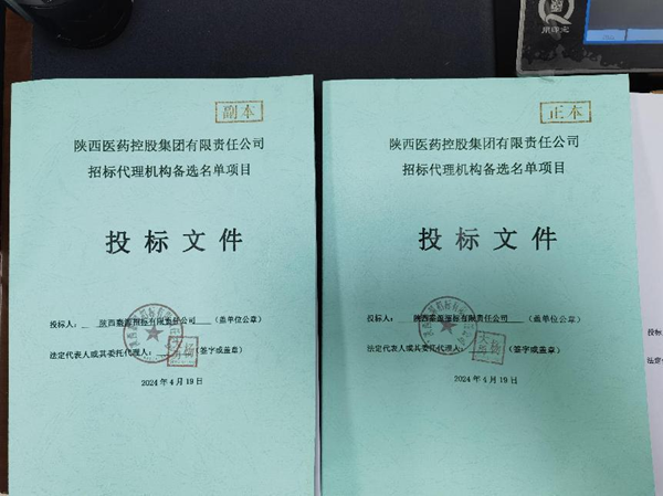 微信圖片_20240425093238_副本.png