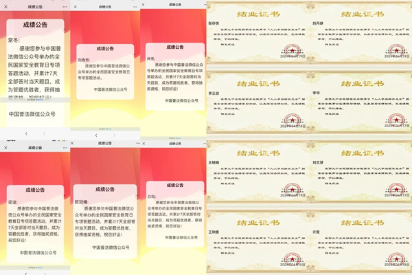 微信圖片_20240429093624_副本.jpg