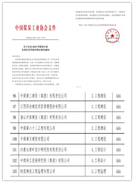 微信圖片_20240502114123_副本.jpg
