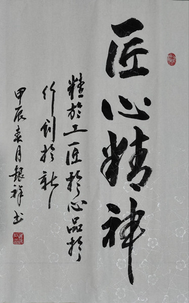 微信圖片_20240506093314_副本.jpg