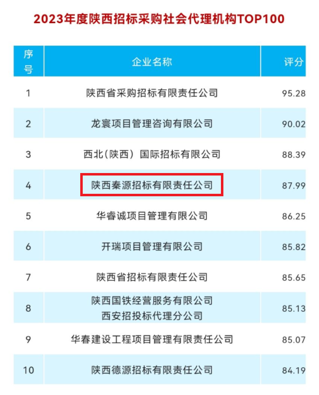 微信圖片_20240506224605.png