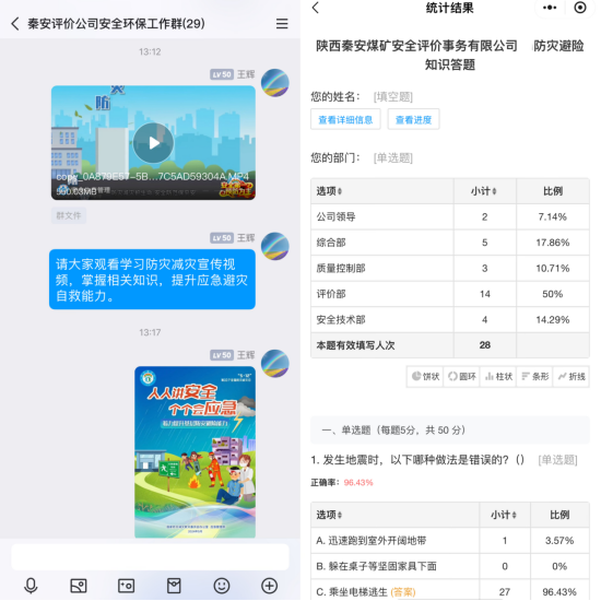 微信圖片_20240512094315.png