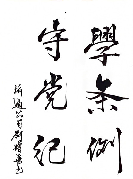 微信圖片_20240515163813_副本.jpg