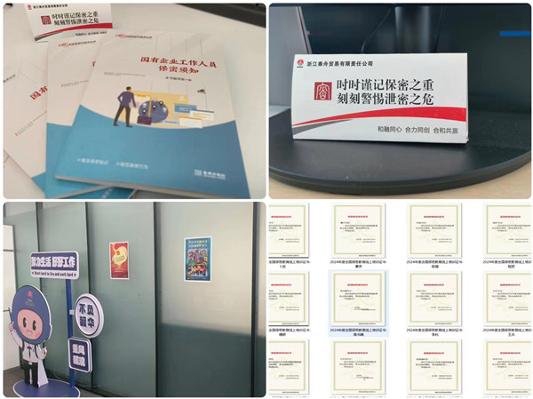 微信圖片_20240517083356_副本.jpg