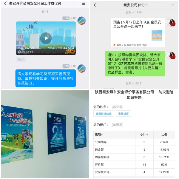 微信圖片_20240517234329.png