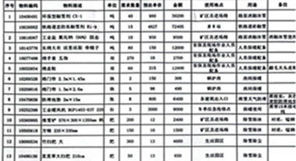 圖片3_副本.jpg