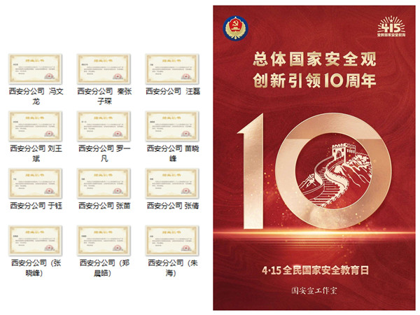 微信圖片_20240523210855_副本.jpg