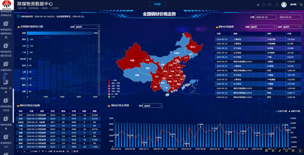 微信圖片_20240524203132.png