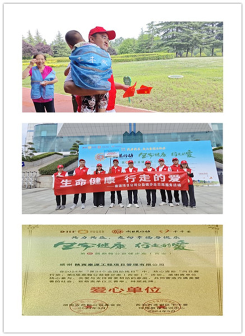 微信圖片_20240529082243.png