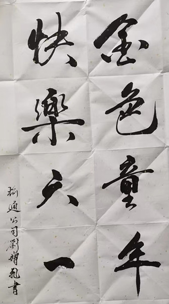 微信圖片_20240531170805_副本.jpg