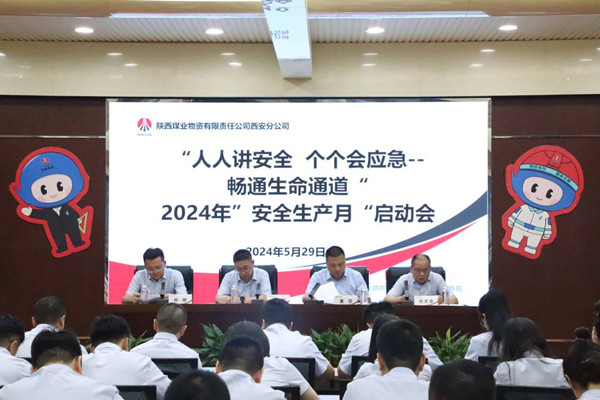 微信圖片_20240601093445_副本.jpg