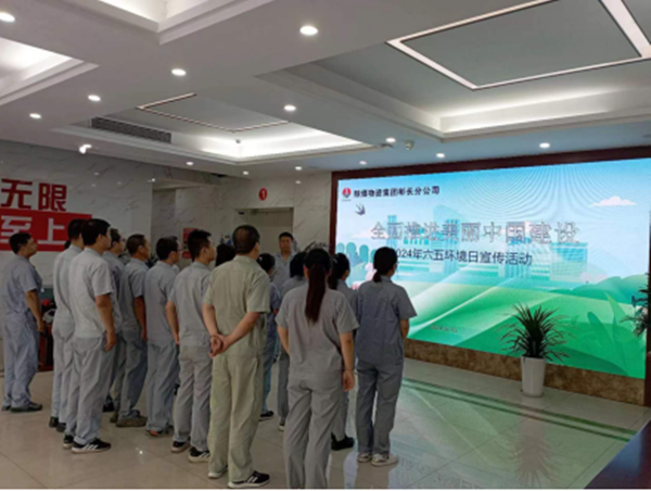 微信圖片_20240606220123_副本.png