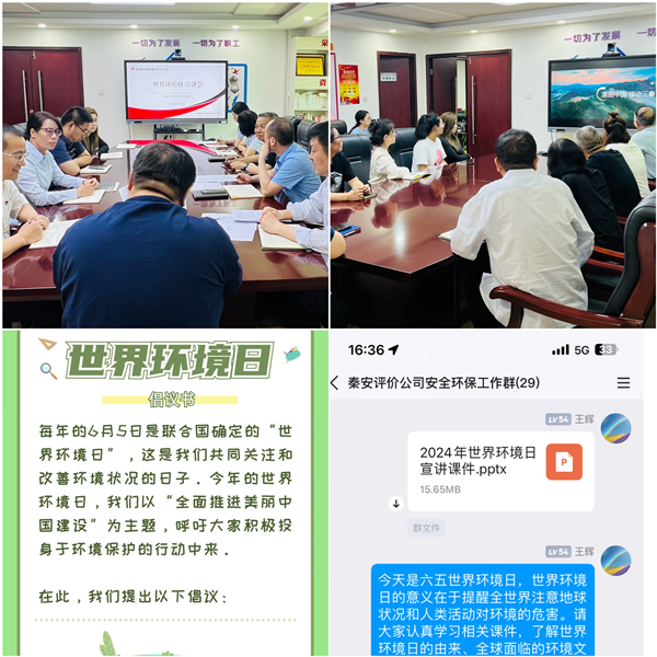 微信圖片_20240607144252_副本.png