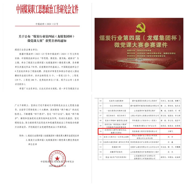 微信圖片_20240611194922_副本.jpg