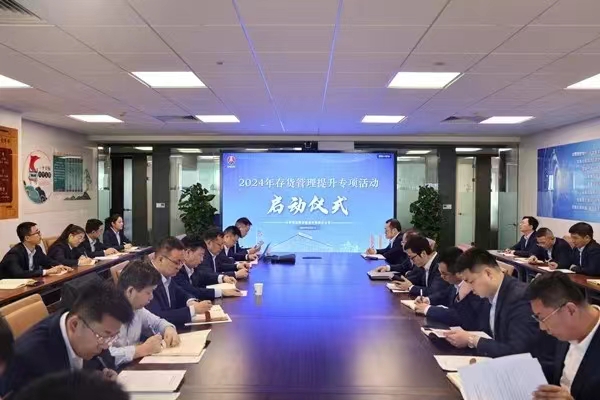 微信圖片_20240611205837.jpg
