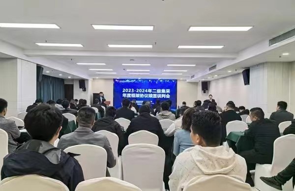 微信圖片_20240611205853.jpg
