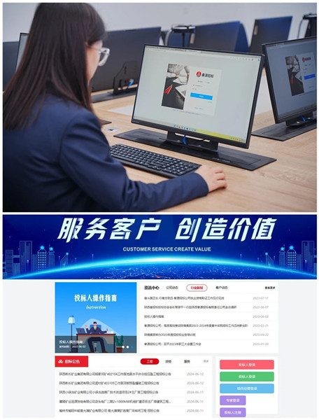 微信圖片_20240614214417_副本.jpg