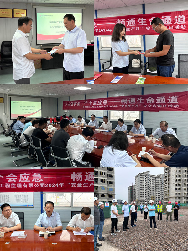 微信圖片_20240617213705_副本.jpg