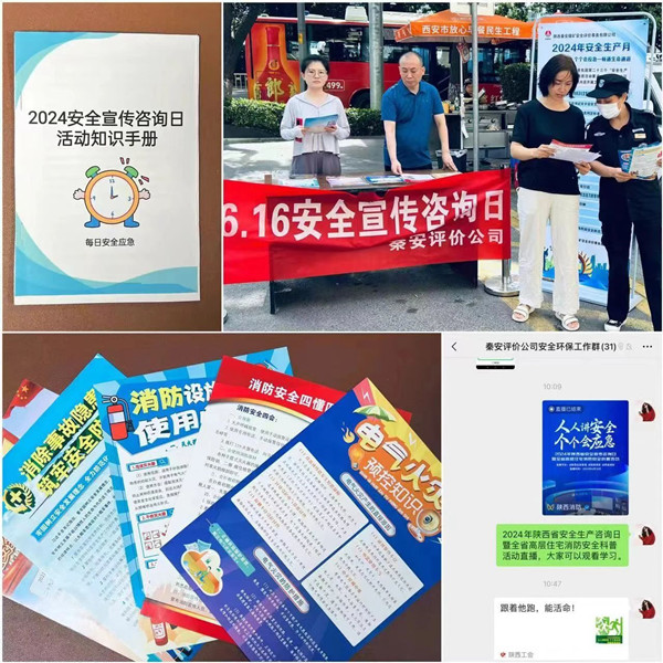 微信圖片_20240617213714_副本.jpg