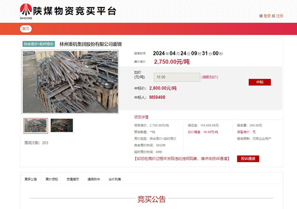 微信圖片_20240619090332_副本.jpg
