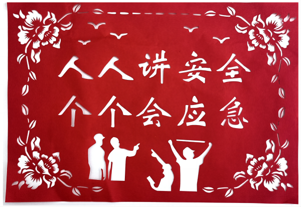微信圖片_20240619091242.png