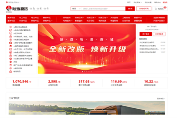 微信圖片_20240621085546.png