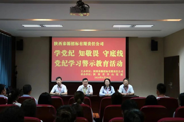 微信圖片_20240623215115_副本.jpg